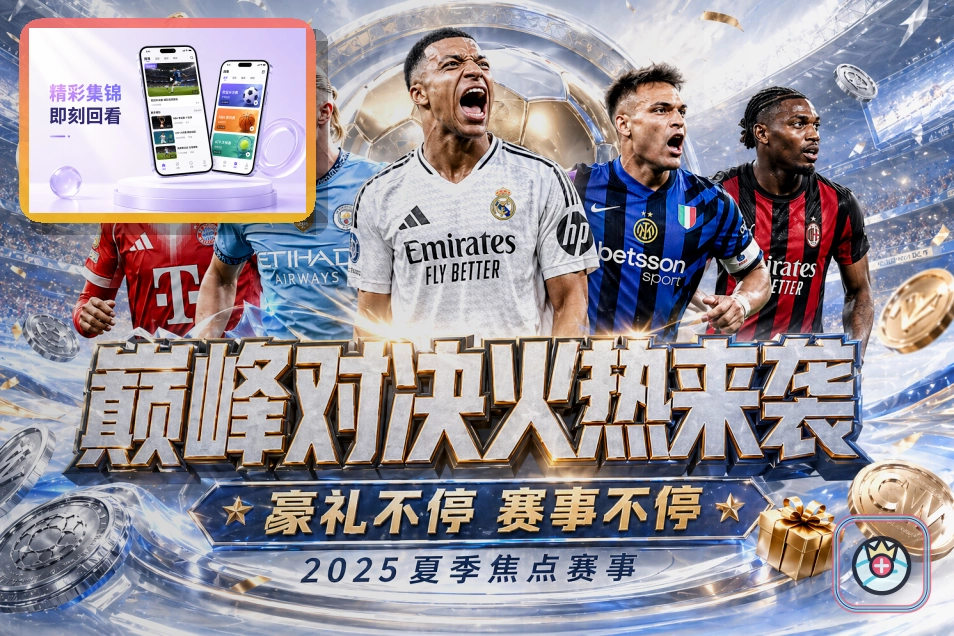覆盖提升成果