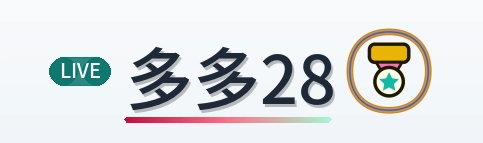 多多28 Logo